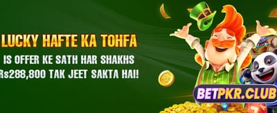 آج ہی لاگ ان کریں اور کھیلیں